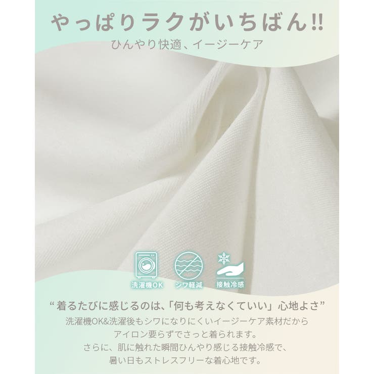 くしゅっとした袖のフリルが主役。袖シャーリングフリルトップス ブラウス ギャザー | HAPPY急便 by VERITA.JP | 詳細画像4 