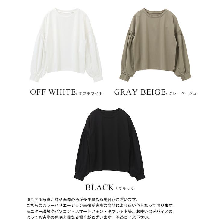 シンプル×立体袖で大人の甘さを。パフスリーブ切替トップス 接触冷感 UV | HAPPY急便 by VERITA.JP | 詳細画像3 