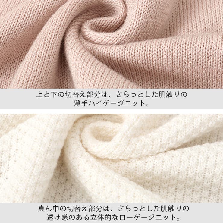 ストレスフリーな優しい着心地。ドルマンニットソートップス ニット vネック | HAPPY急便 by VERITA.JP | 詳細画像28 