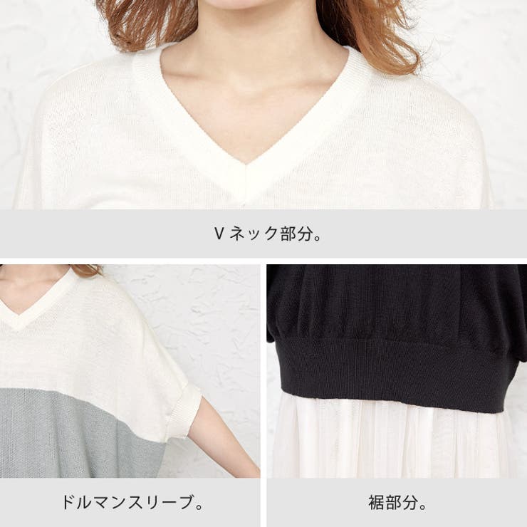 ストレスフリーな優しい着心地。ドルマンニットソートップス ニット vネック | HAPPY急便 by VERITA.JP | 詳細画像29 