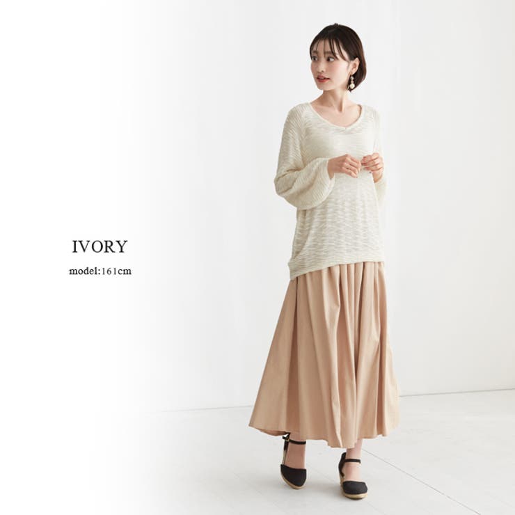 透け感が美しい。Vネック スラブニット ニット | HAPPY急便 by VERITA.JP | 詳細画像18 