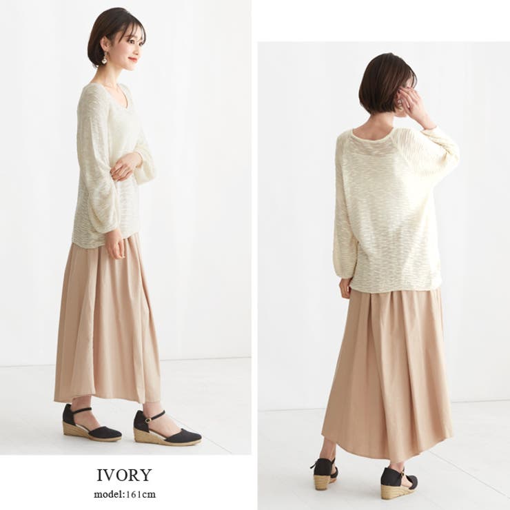 透け感が美しい。Vネック スラブニット ニット | HAPPY急便 by VERITA.JP | 詳細画像19 