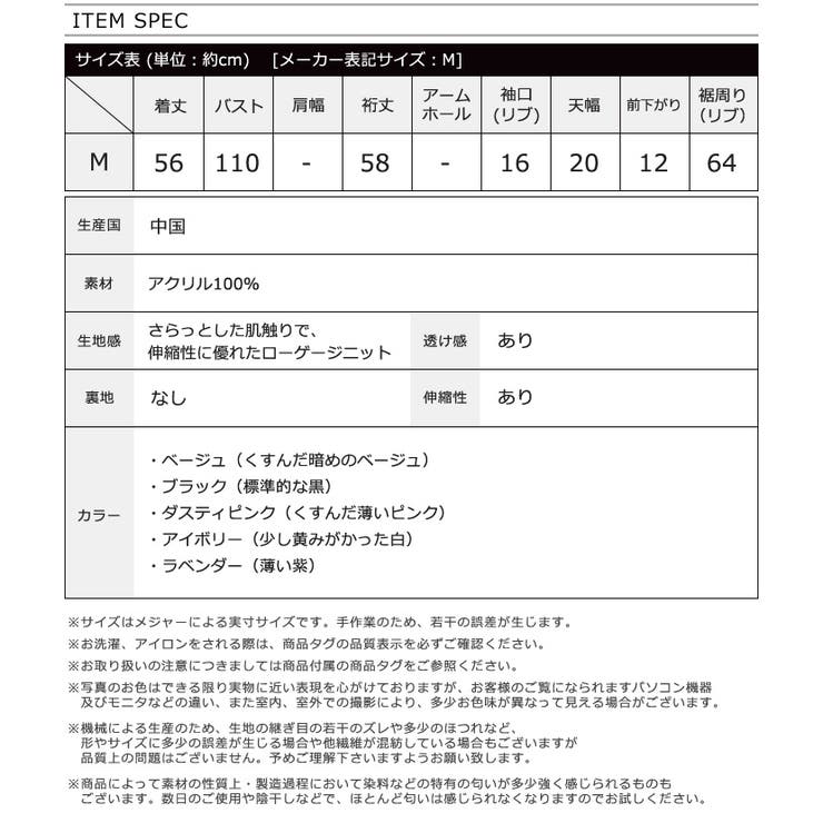 透け感が美しい。Vネック スラブニット ニット | HAPPY急便 by VERITA.JP | 詳細画像4 