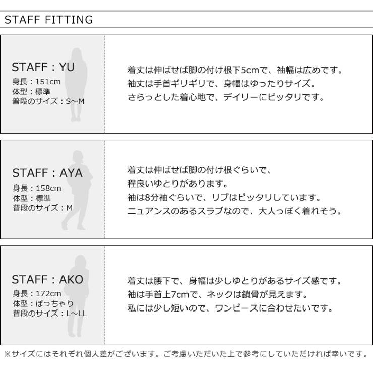 透け感が美しい。Vネック スラブニット ニット | HAPPY急便 by VERITA.JP | 詳細画像5 
