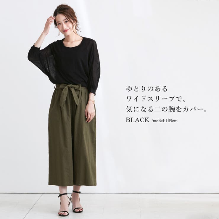 はぴ様 大人ニットシンプルコーデ 大人の甘さをプラスするドットニットコーデ / yuka / VIS ｜J
