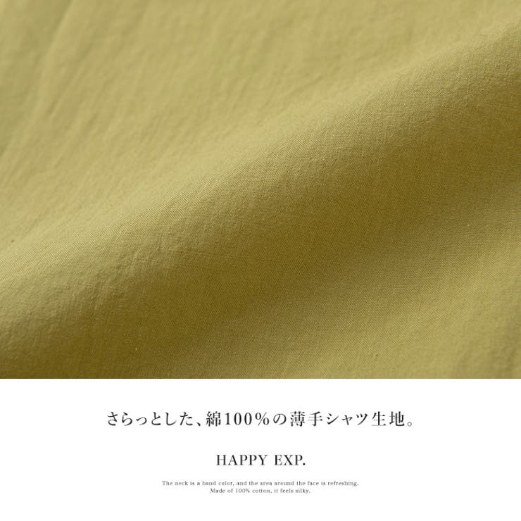 綿100％の大人可愛いデザイン。ティアードブラウス ブラウス 春ブラウス | HAPPY急便 by VERITA.JP | 詳細画像2 