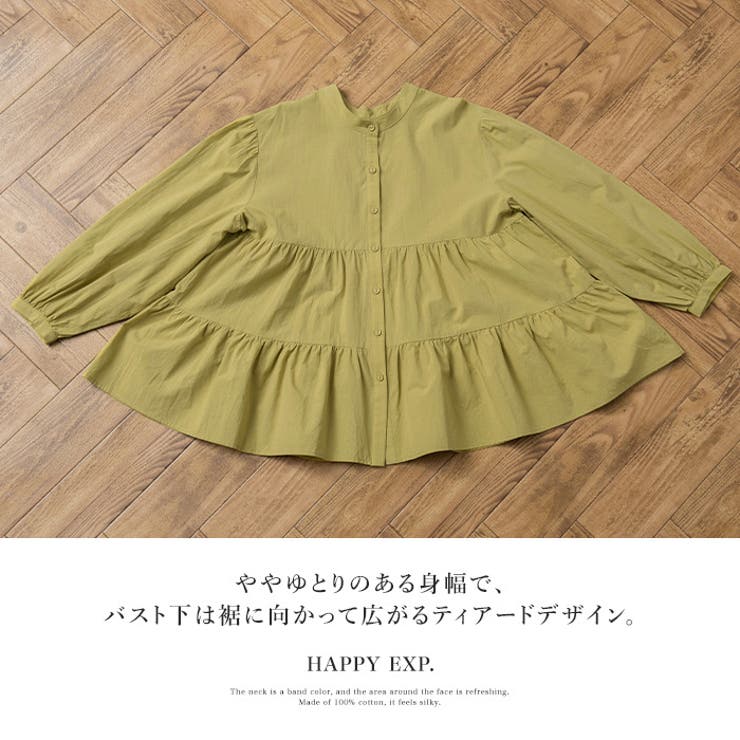 綿100％の大人可愛いデザイン。ティアードブラウス ブラウス 春ブラウス | HAPPY急便 by VERITA.JP | 詳細画像5 