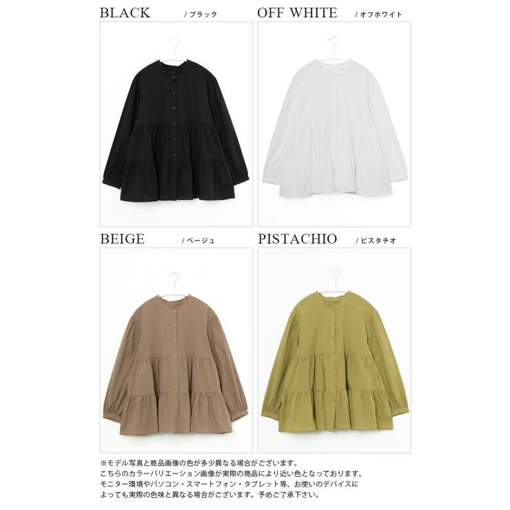 綿100％の大人可愛いデザイン。ティアードブラウス ブラウス 春ブラウス | HAPPY急便 by VERITA.JP | 詳細画像9 