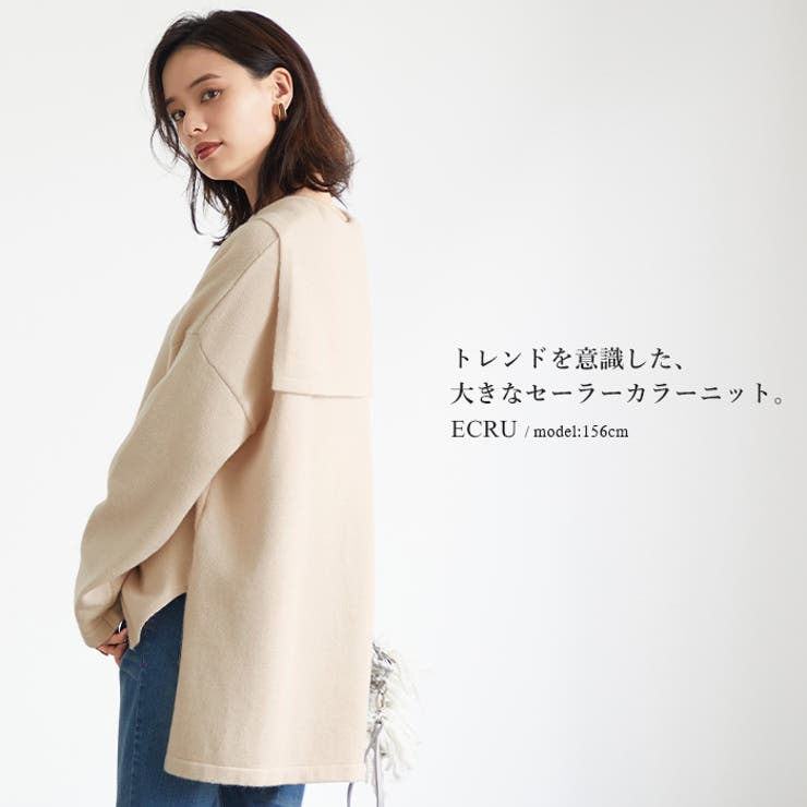ビッグカラーが進化。セーラーカラーニット ニット セーター