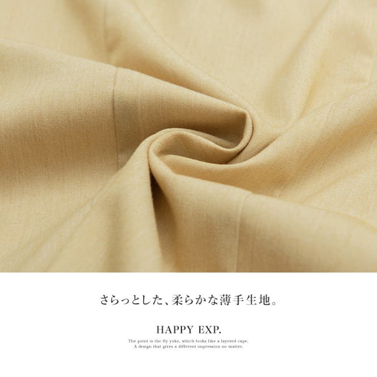 動くたびに揺れるシルエットが美しい。レイヤード風ブラウス ブラウス シャツ | HAPPY急便 by VERITA.JP | 詳細画像2 