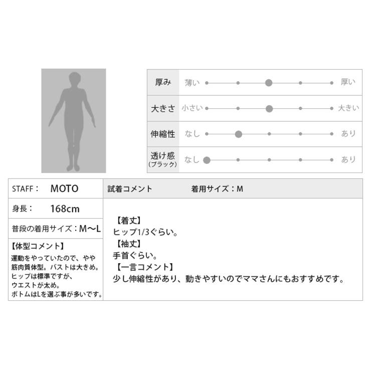 動くたびに揺れるシルエットが美しい。レイヤード風ブラウス ブラウス シャツ | HAPPY急便 by VERITA.JP | 詳細画像7 