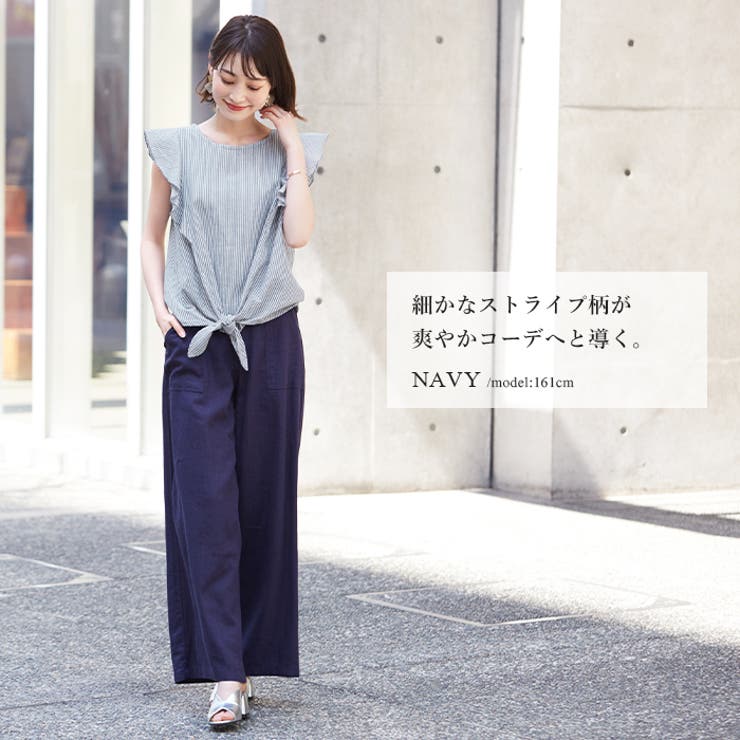 爽やかさと可愛さを手に入れる。フリル袖前結びブラウス