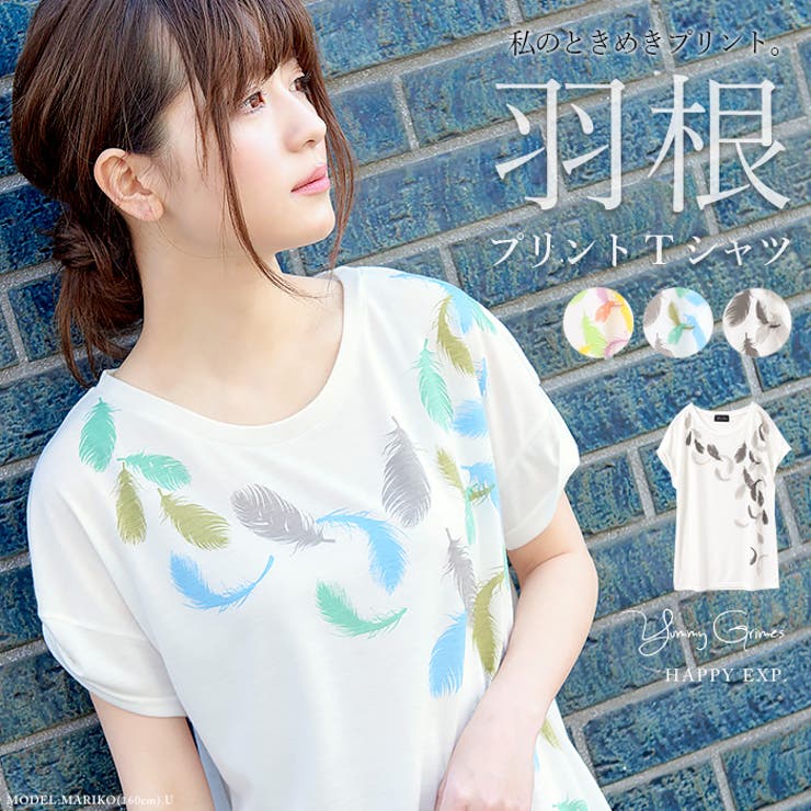 オリジナルTシャツコレクション。羽プリントTシャツ tシャツ プリント