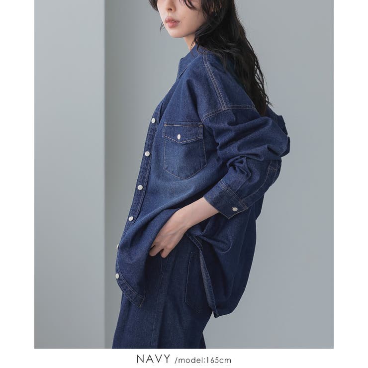 着るたびに、こなれ感。オーバーデニムシャツ 長袖シャツ 綿100％ | HAPPY急便 by VERITA.JP | 詳細画像5 