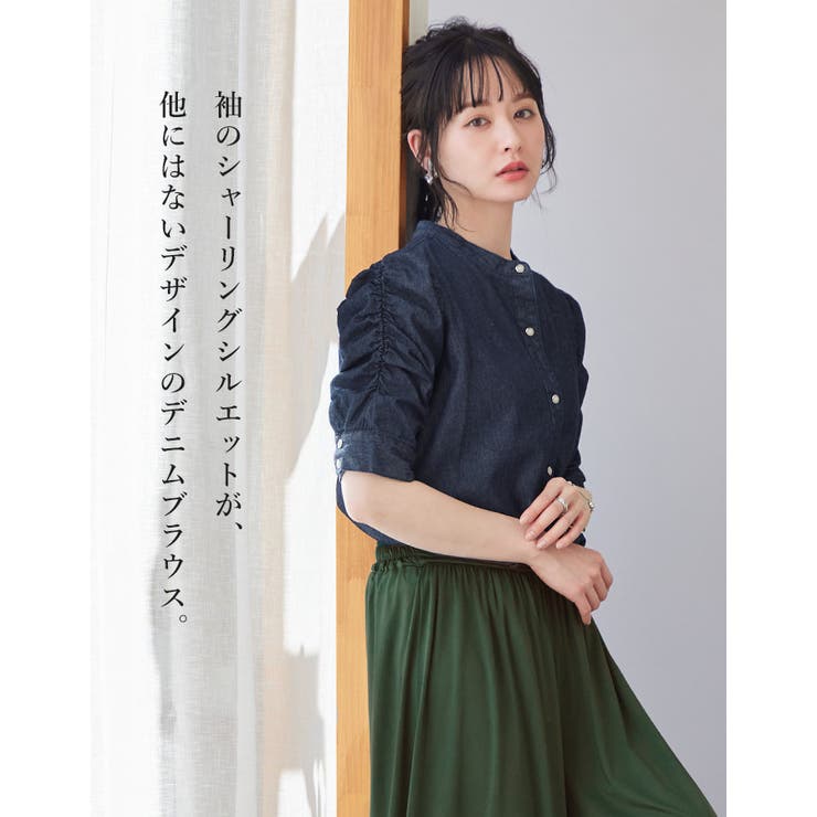 シャーリングカラー ダークデニムシャツ S crie conforto】サイドシャーリングシアーシャツ｜WOMEN