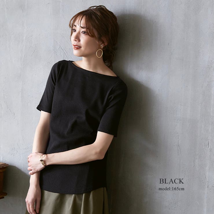 大人コーデに欠かせないシンプルデザイン ボートネック5分袖リブt Tシャツ 品番 Hpxw Happy急便 By Verita Jp ハッピーキュウビン バイ ベリータジェーピー のレディースファッション通販 Shoplist ショップリスト