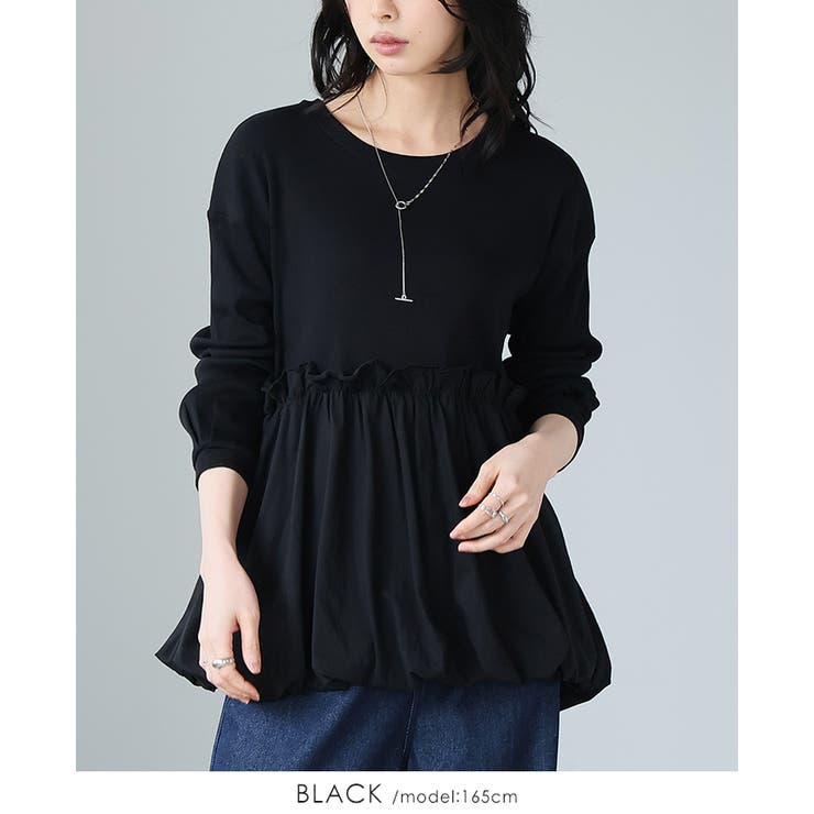 ブラック | ふっくらシルエットで体型カバー。ペプラム切替バルーントップス カットソー ロンT | HAPPY急便 by VERITA.JP