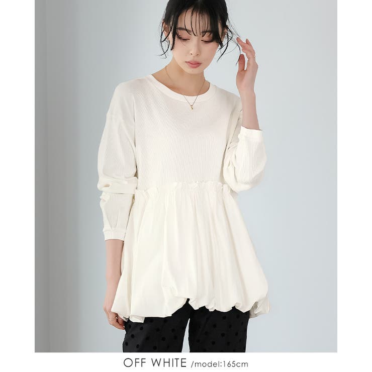 オフホワイト | ふっくらシルエットで体型カバー。ペプラム切替バルーントップス カットソー ロンT | HAPPY急便 by VERITA.JP