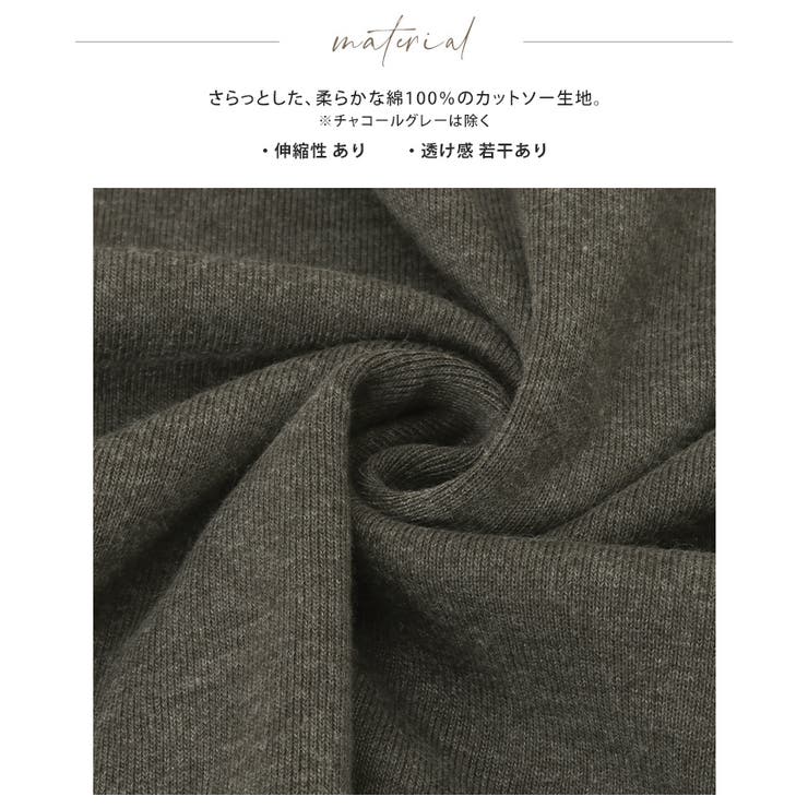 体型カバーもこなれ感もこの1枚で。ドルマンスリーブVネックTシャツ tシャツ カ… | HAPPY急便 by VERITA.JP | 詳細画像29 