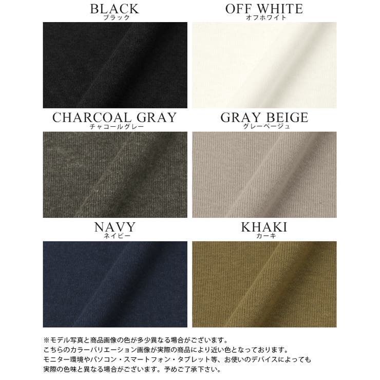 体型カバーもこなれ感もこの1枚で。ドルマンスリーブVネックTシャツ tシャツ カ… | HAPPY急便 by VERITA.JP | 詳細画像3 