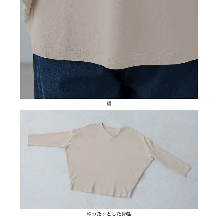 体型カバーもこなれ感もこの1枚で。ドルマンスリーブVネックTシャツ tシャツ カ… | HAPPY急便 by VERITA.JP | 詳細画像31 