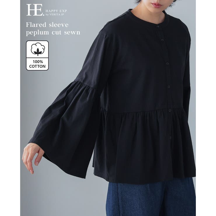 着心地ときちんとを叶える1枚。ペプラムギャザーブラウス風カットソー カットソー … | HAPPY急便 by VERITA.JP | 詳細画像1 