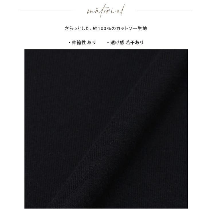 着心地ときちんとを叶える1枚。ペプラムギャザーブラウス風カットソー カットソー … | HAPPY急便 by VERITA.JP | 詳細画像16 