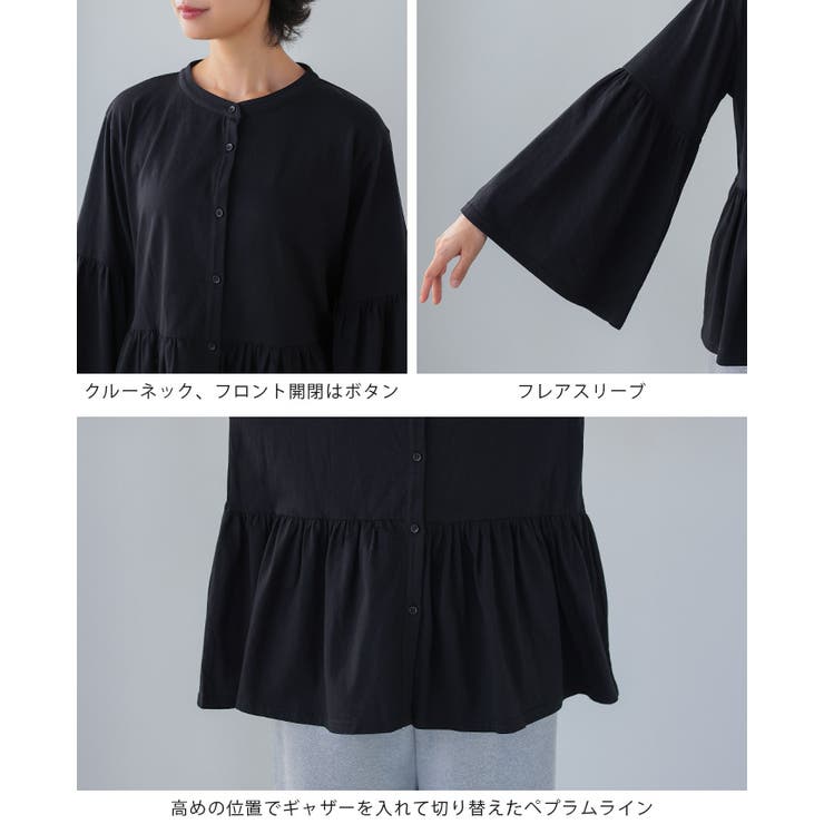 着心地ときちんとを叶える1枚。ペプラムギャザーブラウス風カットソー カットソー … | HAPPY急便 by VERITA.JP | 詳細画像17 