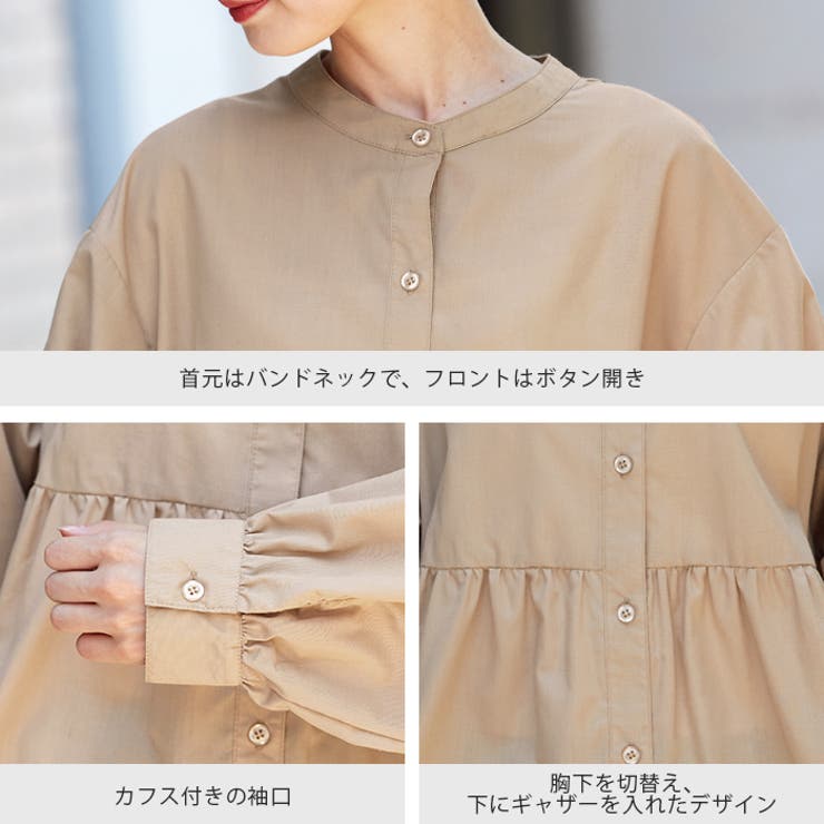 きれいめコーデに1枚。長袖フレアチュニック ブラウス シャツ[品番