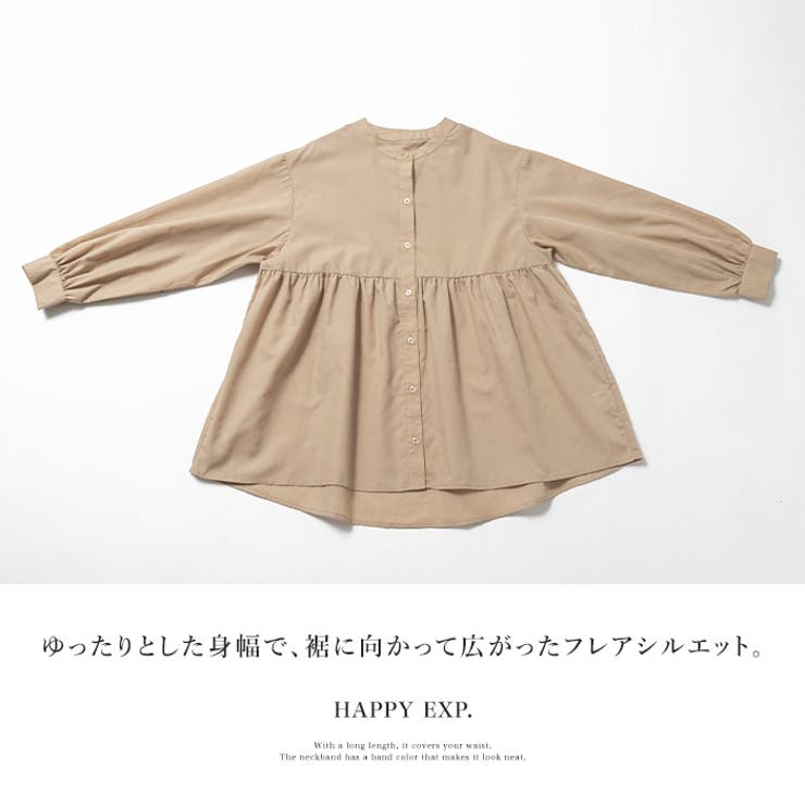 きれいめコーデに1枚。長袖フレアチュニック ブラウス シャツ[品番