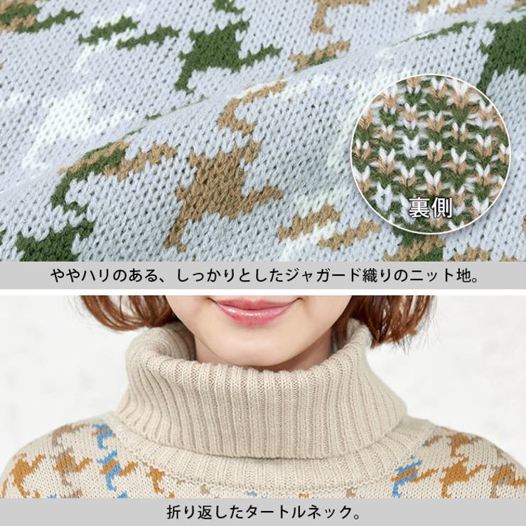 総柄タートルネックニット　ジャガードニット 8G ジャガードニット ヴィンテージクルーセーター(Slide rock bolter