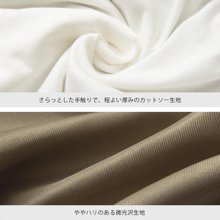 女らしいメリハリをつくる。ビスチェドッキングTシャツ tシャツ カットソー | HAPPY急便 by VERITA.JP | 詳細画像27 