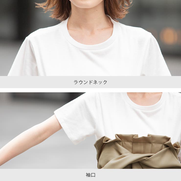 女らしいメリハリをつくる。ビスチェドッキングTシャツ tシャツ カットソー | HAPPY急便 by VERITA.JP | 詳細画像28 