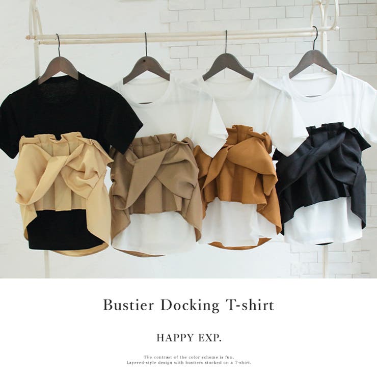 女らしいメリハリをつくる。ビスチェドッキングTシャツ tシャツ カットソー | HAPPY急便 by VERITA.JP | 詳細画像30 