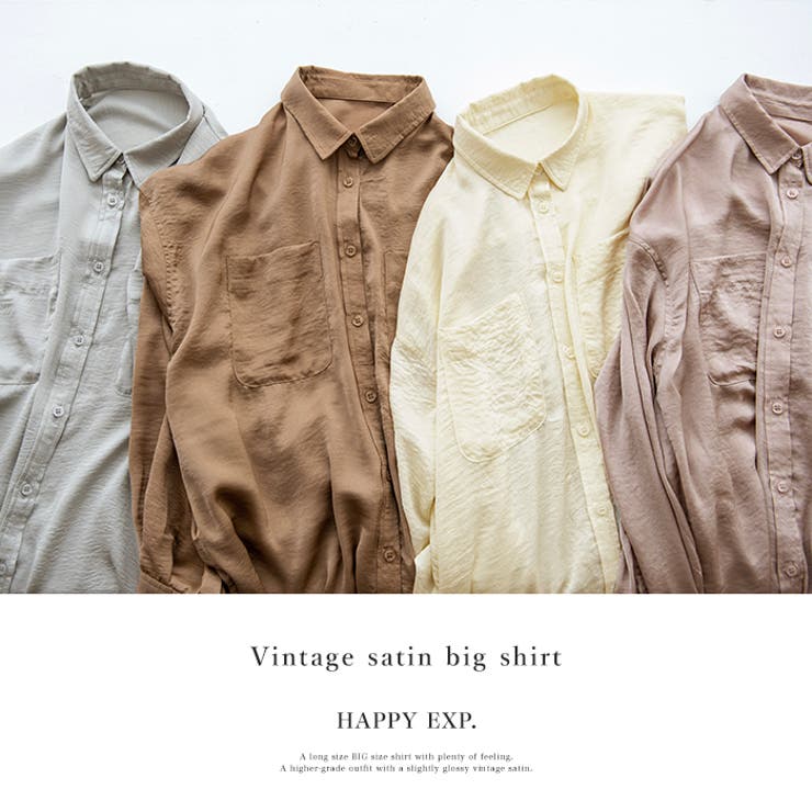 女らしくシャツを着る。ヴィンテージサテンBIGシャツ シャツ ブラウス