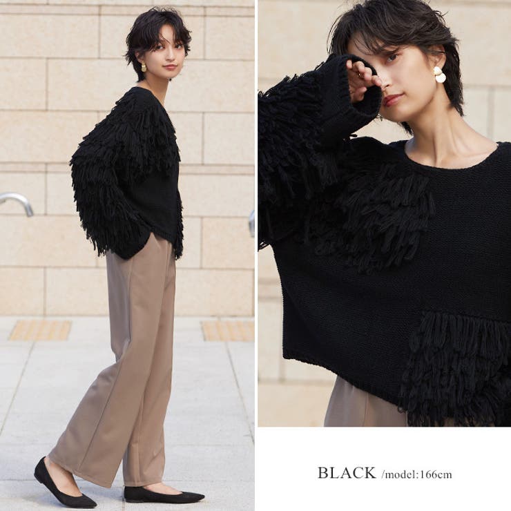 他と差がつく、MODEなニット。バルキーループフリンジニット ニット