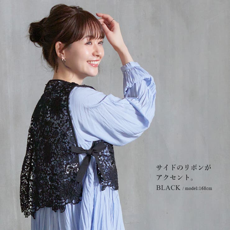 レースを重ねる。エンブロイダリーレースベスト ベスト レース[品番