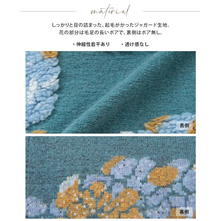 映える、華やかトップス。花柄ジャガードボアショートプル プルオーバー トップス | HAPPY急便 by VERITA.JP | 詳細画像2 
