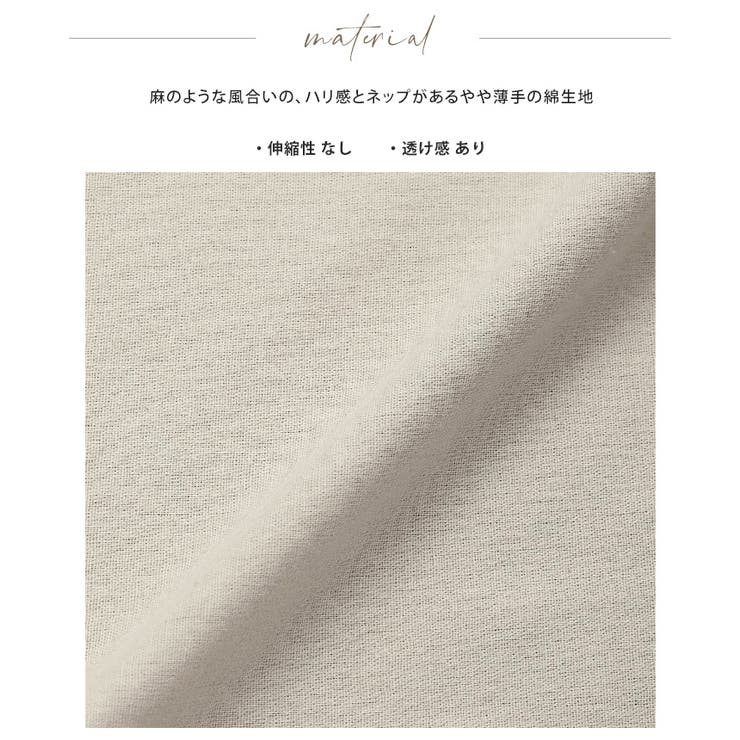 ラクしてスタイルアップ。リネンタッチペプラムドルマンブラウス ブラウス シャツ | HAPPY急便 by VERITA.JP | 詳細画像2 