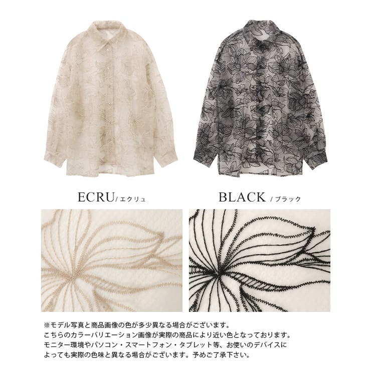 花と透け感、心地よく重ねて。チュール花柄刺繍オーバーサイズシャツ ブラウス 刺繍 | HAPPY急便 by VERITA.JP | 詳細画像3 