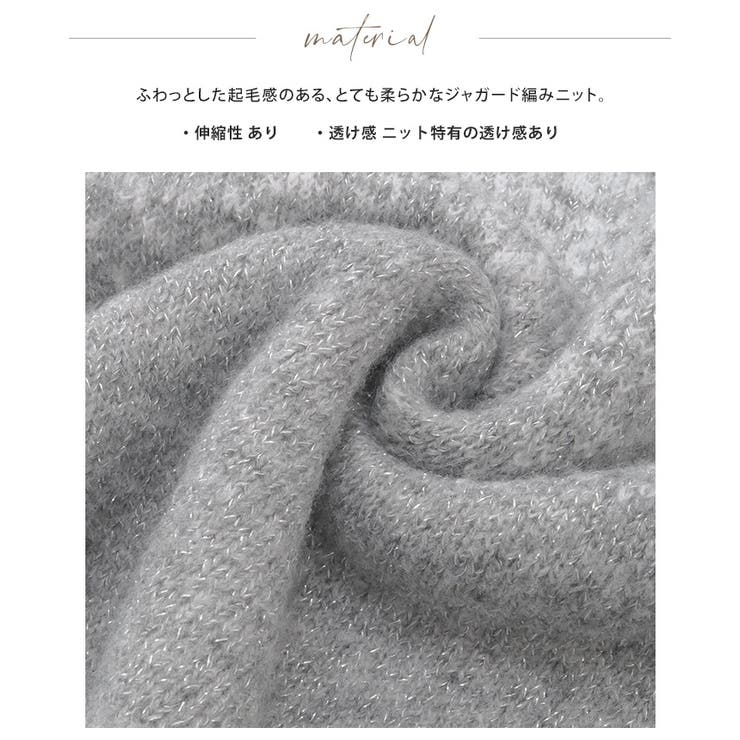 控えめラメで上品な大人style。グラデーションラメ クルーネックニット ニット | HAPPY急便 by VERITA.JP | 詳細画像20 