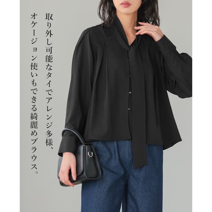 オンもオフも頼れる一枚。ボウタイ付きブラウス ブラウス シャツ | HAPPY急便 by VERITA.JP | 詳細画像2 
