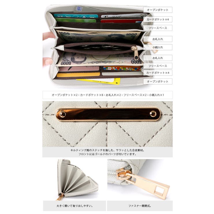 上品な大人デザイン。キラキラキルト長財布『Irma』イルマ お財布 長