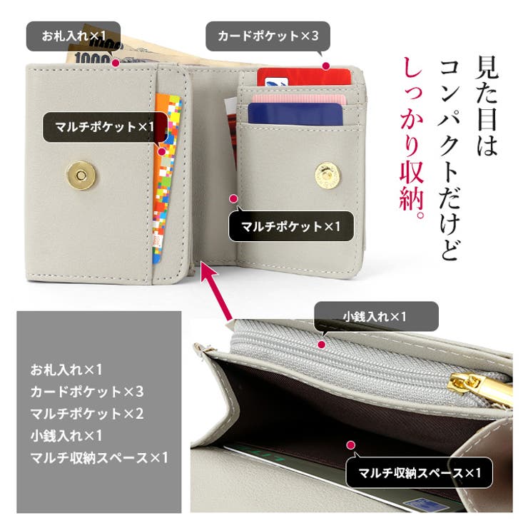 大人可愛いデザイン財布。フリル2つ折財布セシール 財布 三