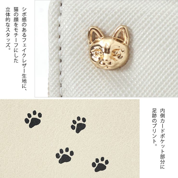 遊び心に癒される。猫スタッズ二つ折り財布 財布 二つ折り財布