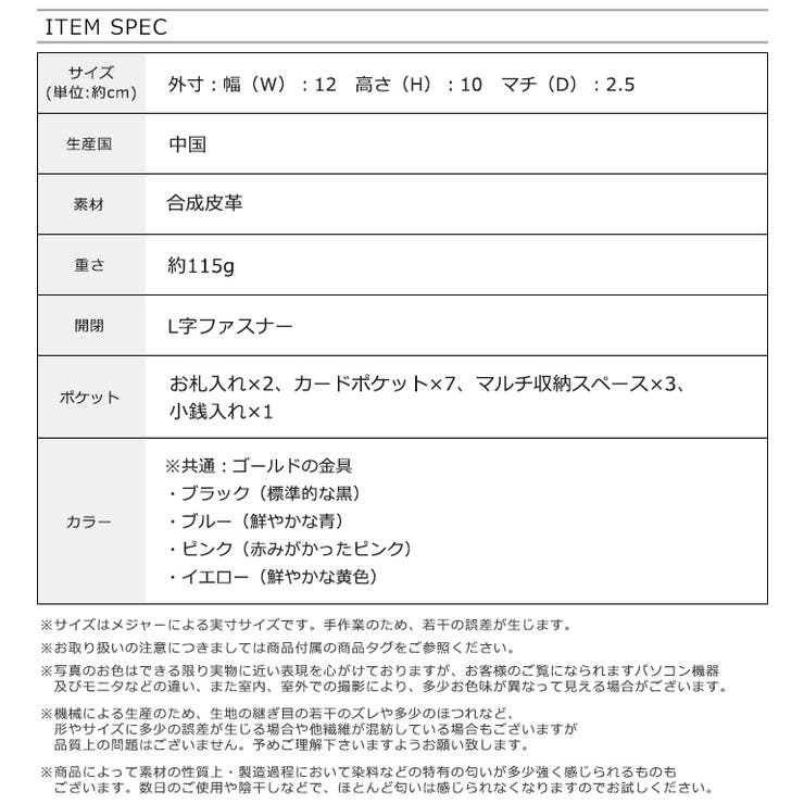 ポップなデザインがイマドキ サークルロゴ二つ折りl字財布 財布 二つ折り財布 品番 Hpxw0001932 Happy急便 By Verita Jp ハッピーキュウビン バイ ベリータジェーピー のレディースファッション通販 Shoplist ショップリスト