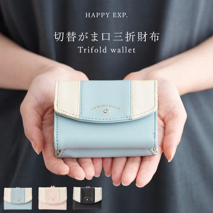 ※まひる※ 他の方購入しないでください！ 楽天市場】小銭とお札が同じ向き☆秒出し◎超時短財布！長財布