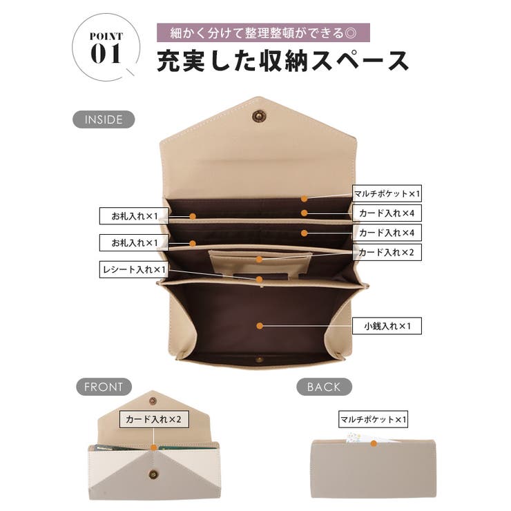 大人気伸び猫シリーズから機能的な長財布が登場。伸び猫コインスルーレター長財布[品番：HPXW0003202]｜HAPPY急便 by  バイ ベリータジェーピー）のレディースファッション通販｜SHOPLIST（ショップリスト）