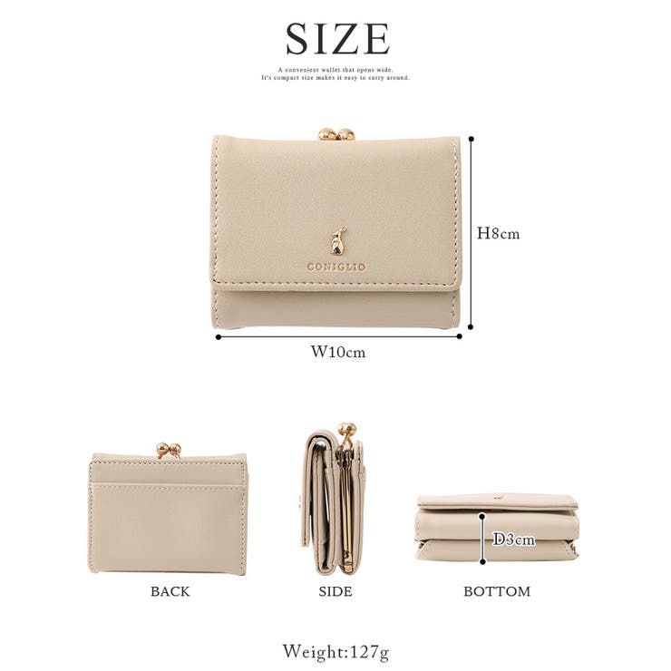 大人女子に捧ぐ、可愛さと上品さ。ミニうさぎがま口折り財布 ミニ財布 折り財布 | HAPPY急便 by VERITA.JP | 詳細画像5 