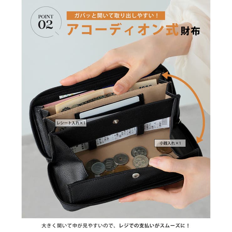 一緒に入れるだけで簡単に整理整頓。レシート仕分けコインスルー